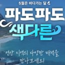 이명목장 이미지