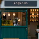 로스팅마스터즈 이미지
