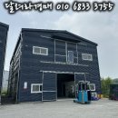 영농조합법인 김포축산 이미지