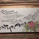 이추룩