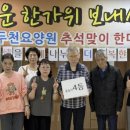 동두천요양원(정신요양시설) 이미지