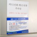 2013098 | 삼정더파크 - 부산 초읍 동물원 어린이대공원 : 아이들과 가기 좋은 곳 :: 하늘목장(양떼몰이 대박!)