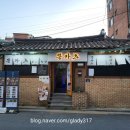 뽕카츠 이미지