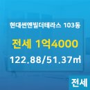 현대부동산공인중개사사무소 이미지