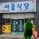 설화생고기 네이버블로그