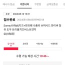 도미노피자 석촌점 이미지
