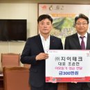 (주)지이 이미지