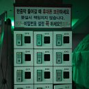 건영스파 | 서울 24시 찜질방 숙박 후기 문래 건영스파불한증막