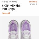태능나이키
