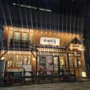 이차돌청주 이미지