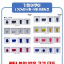 기린아쿠아 이미지