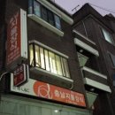 충남지물 - 의정부시 태평로 85 | 충남지물