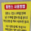 코스모셀프세차 네이버블로그