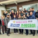 진중1리 경기북부탑뉴스