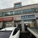 화성이용원 - 강동구 올림픽로58길 5 | 화성이용원