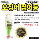 한진밧데리 이미지
