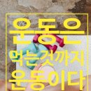 다같이점핑 이미지
