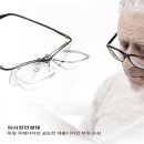 서전안경 이미지