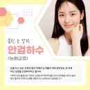 김재덕 성형외과의원 이미지