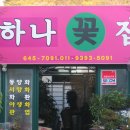 화양꽃집