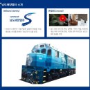 한솥도시락 보성점 | 내돈내산 EP16. <S-트레인:남도해양열차> 할인받고 관광열차 타러가요(부산↔보성)