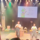 종로-연건-종로-연-124 | [관람 후기] 명랑동화뮤지컬 &lt;삼양동화&gt; 국립아시아문화전당 어린이극장, 해의 아이들