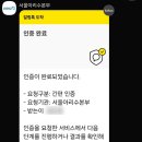 서울특별시 아리수본부 | 구로구 다자녀 수도요금 감면 온라인 신청 후기: 아리수 사이버고객센터 5분 만에 승인받는 법