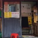 논현삼계탕 이미지