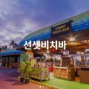자유월드여행 이미지