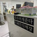 죽쑤어개준다 | 금천구원데이클래스 애견 수제간식 죽쑤어개준다 클래스후기