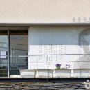 역사와 함께하는 미술여행 이미지