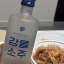 지에스25 강문해변점 이미지