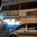 H.AVENUE (에비뉴호텔) 이미지