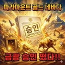 (주)금광환경