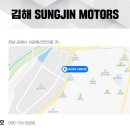 성진모터스 이미지