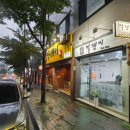깍쟁이헤어샵 - 남구 | 깍쟁이헤어샵