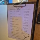 이씨솜씨삼산