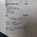 119등갈비 네이버블로그