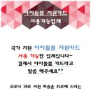 예쁨온헤어 이미지