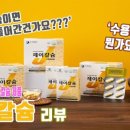 (주)자담인 이미지