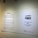 밀알아트센타