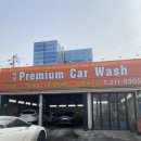 태영세차장 이미지