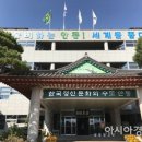 킹덤플랜트협동조합 아시아경제