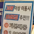 중앙1길 | 강릉 중앙시장맛집 추천 원조소문난무침회 웨이팅 포장 후기