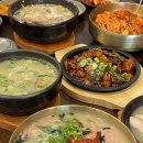 화원시장 주차장 | 대구 화원시장 맛집 [교동 닭칼국수] 오랜만에 가족외식 성공적