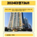 한주아파트 이미지