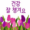 얼굴 처지을 막아주는 4가지 자가요법. 이미지