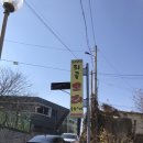 퇴골오리숯불구이홍천본점 네이버블로그
