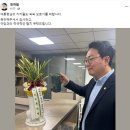 尹이 보낸 축하 난에 野의원들 &#34;버립니다&#34; &#34;난은 죄 없어&#34; &#34;축하 후회할 것&#34; 이미지