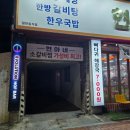 서부정류장1 이미지